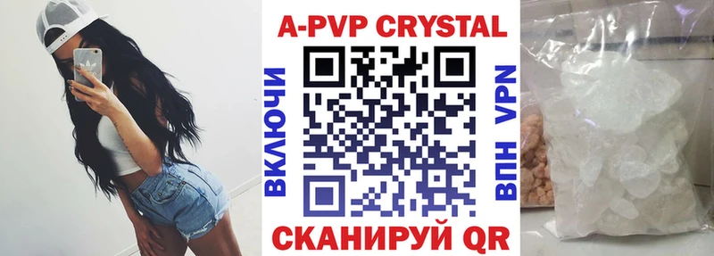 OMG ONION  Котово  Alfa_PVP Соль 