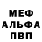 Экстази mix Rico Rich