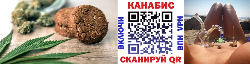 Еда ТГК марихуана  МЕГА зеркало  Котово 