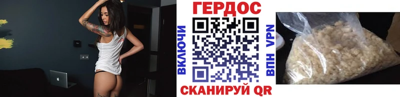 Героин афганец  Котово 