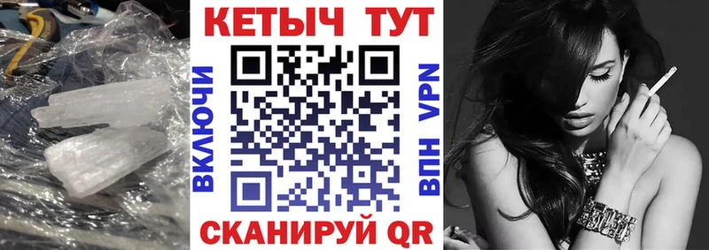 КЕТАМИН VHQ  Котово 