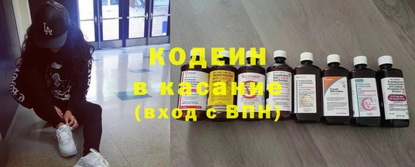 амфетамин Абаза
