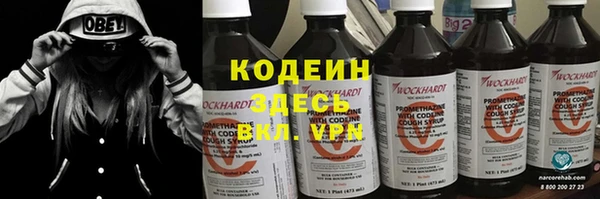 альфа пвп VHQ Абдулино