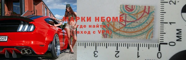 амфетамин Абаза