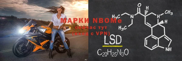 альфа пвп VHQ Абдулино