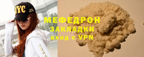скорость mdpv Абинск