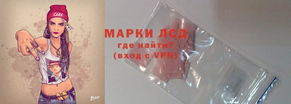 амфетамин Абаза