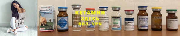 альфа пвп VHQ Абдулино