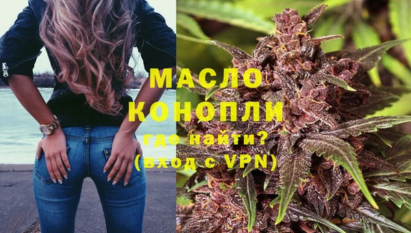 амфетамин Абаза