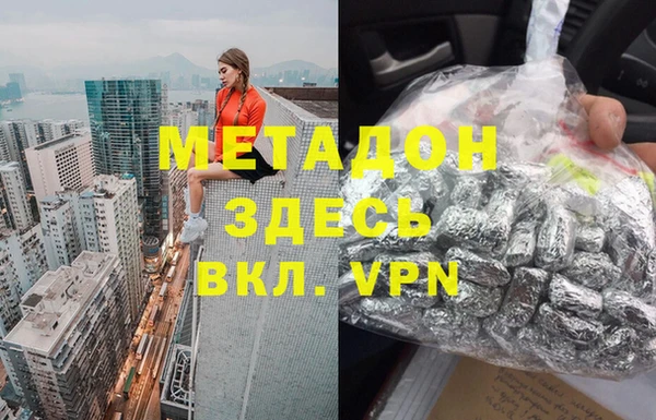 амфетамин Абаза