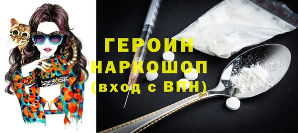 альфа пвп VHQ Абдулино