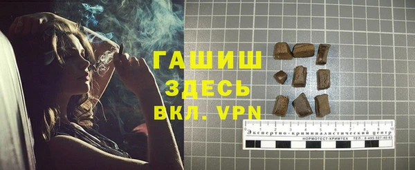 альфа пвп VHQ Абдулино