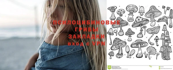 альфа пвп VHQ Абдулино