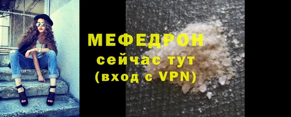 амфетамин Абаза