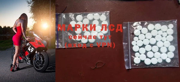 амфетамин Абаза