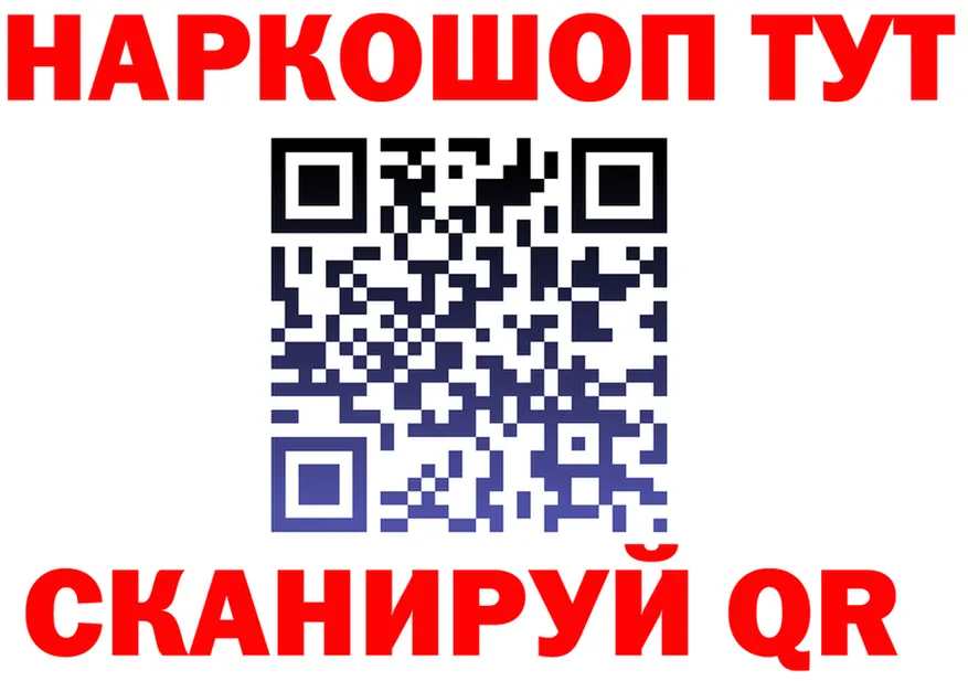 АМФ 97% ссылка shop kraken Котово