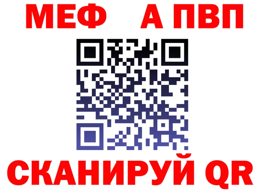 A-PVP СК вход shop OMG Котово