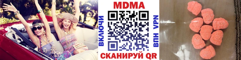 МДМА VHQ  ОМГ ОМГ зеркало  Котово 