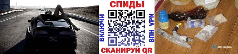 Метамфетамин винт  Котово 
