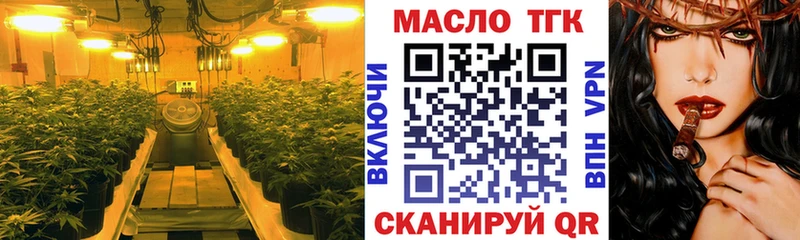 ТГК Wax  Котово 
